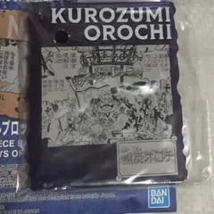 ワンピース ベース ショップ アクリルブロックチャーム　 オロチ
