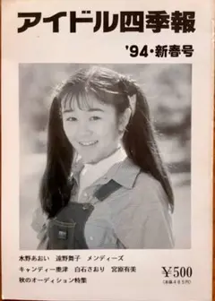 2025年最新】白石さおりの人気アイテム - メルカリ