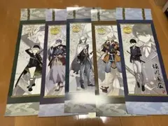 刀剣乱舞 キャラポスコレクション まとめ売り