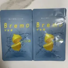Bremo ブレモ 口臭ケアサプリメント 2袋セット - メルカリ