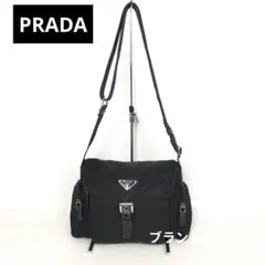 PRADA プラダ トライアングルロゴ ナイロン ショルダーバッグ 斜め掛け 鞄のサムネイル