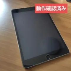 iPad mini2 64GB スペースグレイ　本体のみ