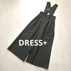 DRESS+ ドレスプラス ダークグレー サロペット ワイドレッグ