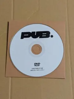 Liyuu PUB DVD