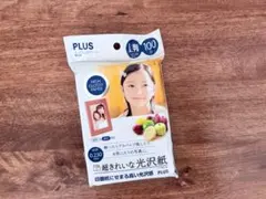 PLUS 超きれいな光沢紙 L判 100枚 インクジェット専用