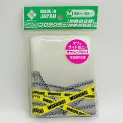 2026年最新】世界の文様 スリーブの人気アイテム - メルカリ