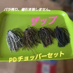 2026年最新】ラバージグの人気アイテム - メルカリ