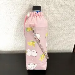 ハンドメイド保冷ペットボトルカバー(ピンク)