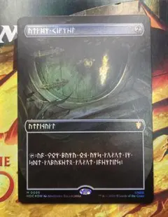 mtg 宝物庫 ショーケースレア ドワーフ語 ホビット HOBBIT 指輪物語