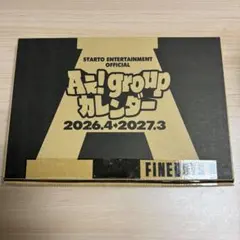 STARTO ENTERTAINMENT Aぇ! group カレンダー