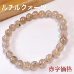 天然石ブレスレット ブレスレット