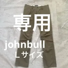 チャイハネ様専用