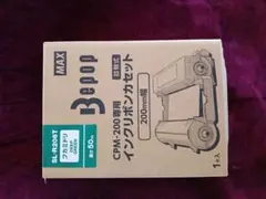 MAX Bepop インクリボン SL-R206T フカミドリ