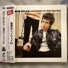 CD：ボブ・ディラン「追憶のハイウェイ61」