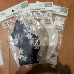 マスク　水着素材