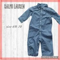 良品　ラルフローレン　70 チェックロンパース　カバーオール