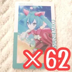 62枚プロセカ エピカ 4B 初音ミク 特訓前