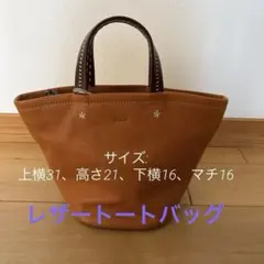 ラシット 2wayトートバッグ （CE-1348） - メルカリ