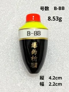 まこ様 リクエスト 2点 まとめ商品