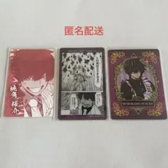 桃源暗鬼 桃角桜介 カード セット