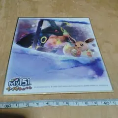 2026年最新】My151の人気アイテム - メルカリ