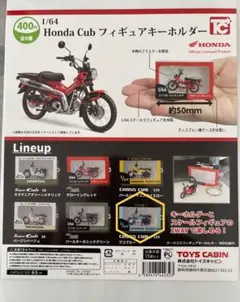 chienne様 リクエスト 3点 まとめ商品