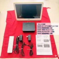 デッドストック SHARP AQUOS LC-20C1-S 20型液晶テレビ - メルカリ