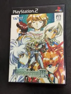 PS2 ラングリッサーⅢ