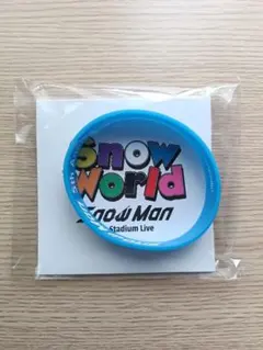 Snow World　ラバーバンド　渡辺翔太