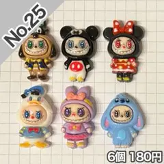 no.25/Dラブブデコパーツ