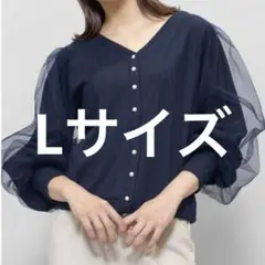 ミリアンデニ　2wayパールボタンVネックカーディガン ネイビー　L