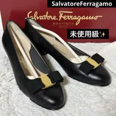未使用級✨サルヴァトーレ フェラガモ VARA パンプス　ブラック　6 1/2