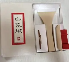 2025年最新】白象印 三味線 撥の人気アイテム - メルカリ