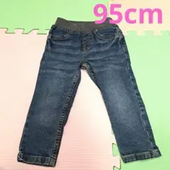 ELFINDOLL CLASSIC デニム風パンツ 95cm　秋　冬