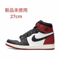 新品 AJ1 Black Toe Reimagined 27cm