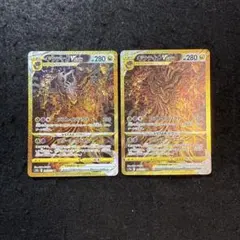 ギラティナ　UR　２枚セット ギラティナvstar ur 2枚セット