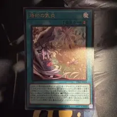 2026年最新】烙印 の気炎の人気アイテム - メルカリ