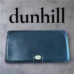ダンヒル　dunhill ブラック 長財布　プレート　ゴールド×シルバー　希少