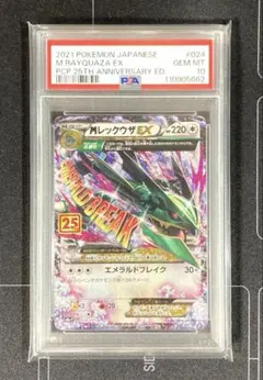 2025年最新】#鑑定品の人気アイテム - メルカリ