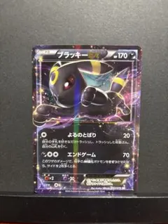 2025年最新】UMBREONの人気アイテム - メルカリ