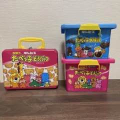 お菓子コンテナボックス たべっ子どうぶつ 水族館 いちご 2点セット