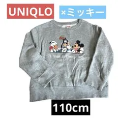 UNIQLO ×ミッキー　コラボトレーナー　スウェット