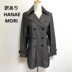訳あり HANAE MORI ハナエモリ トレンチコート ウエストベルト 38のサムネイル