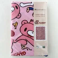 グルーミー　掛け布団カバー　シングルロングサイズ　ピンク　GLOOMY 新品