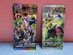 S*.様 【最終値下げ品】ポケモンカード引退品　2パックセット