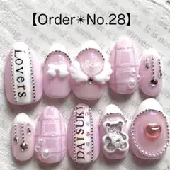 送料無料✴︎Order No.28✴︎推し活　ゆめ可愛ネイル　推し名入れ　ロリータ系