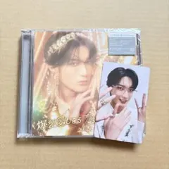 M!LK 爆裂愛してる / 好きすぎて滅 山中柔太朗 ソロ