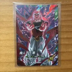 ドラゴンボールスーパーダイバーズ SDVTP-006 魔人ブウ:悪