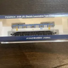 しろのすけ様 リクエスト 2点 まとめ商品