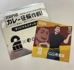 gonbe様 リクエスト 2点 まとめ商品